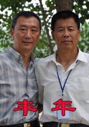 91视频免费视频